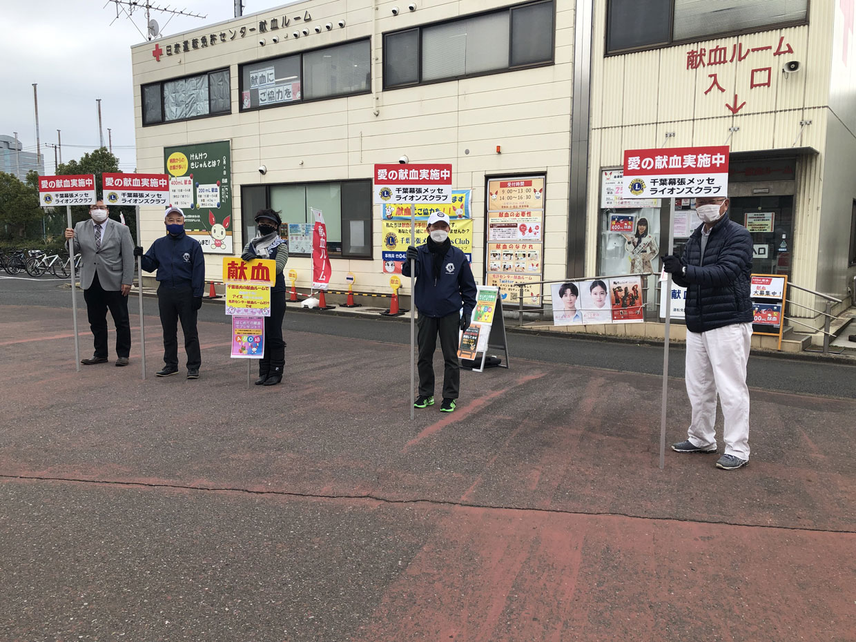 第5回献血ACT