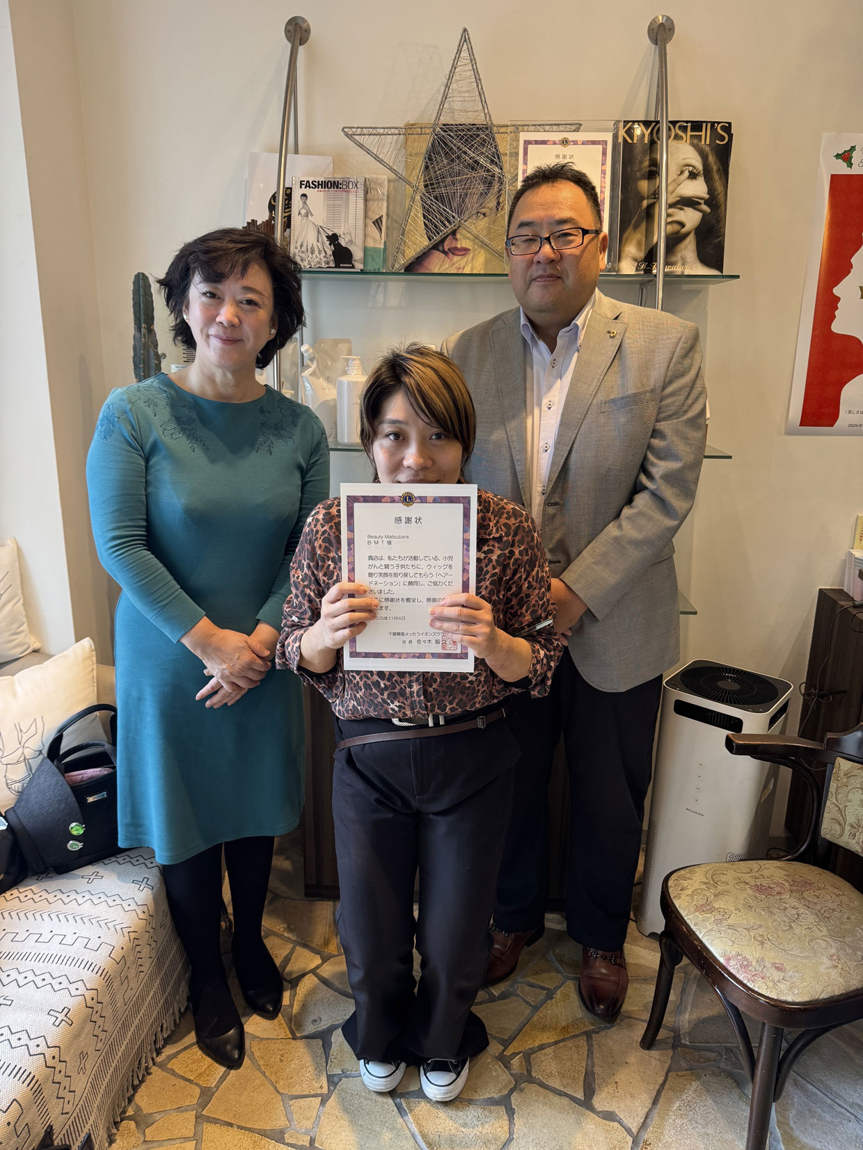 20251106へアドネーション 20251106へアドネーション